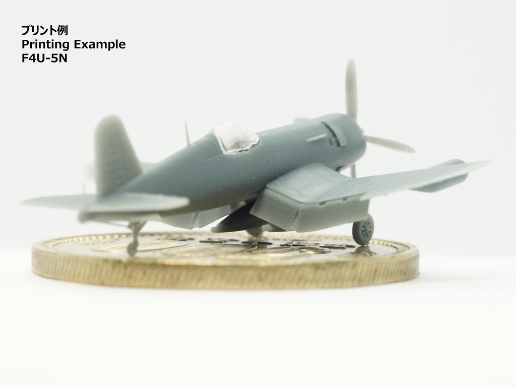 【STLデータ】1/350 F4U-1/1D/4/5/5N コルセア Corsair