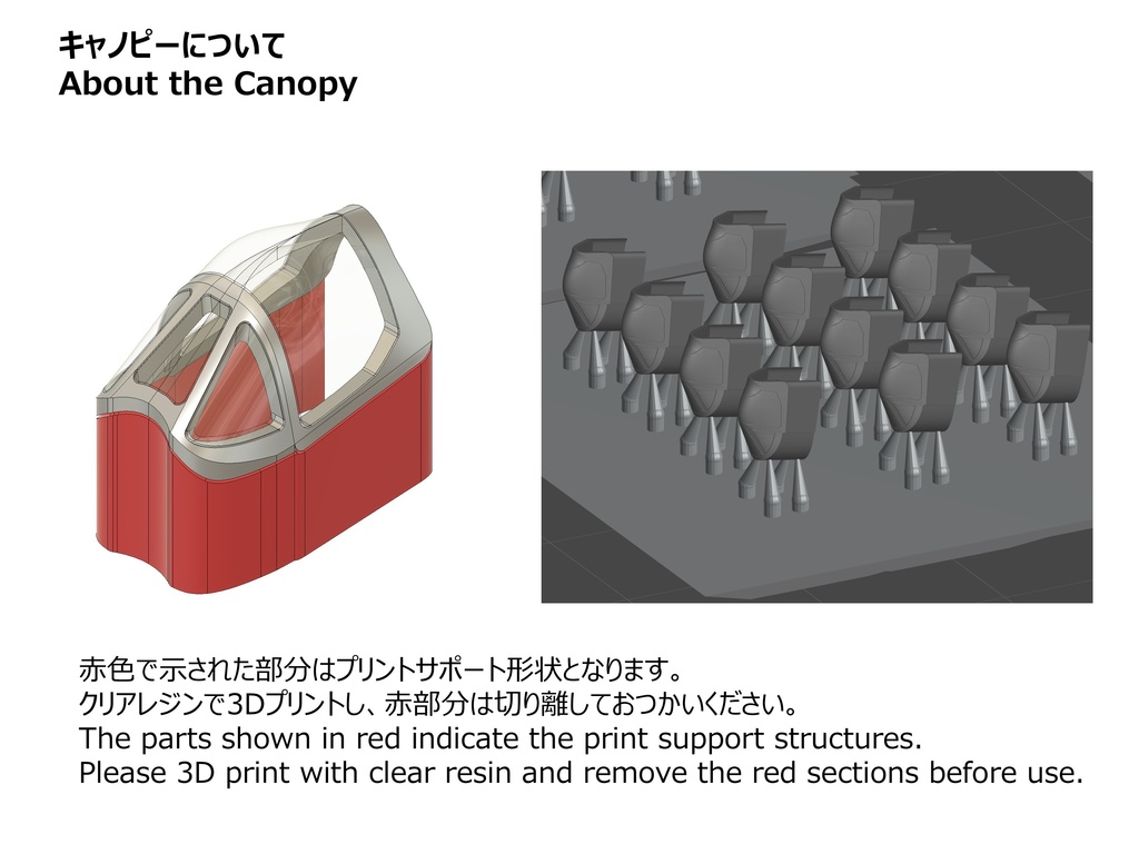 【STLデータ】1/350 F4U-1/1D/4/5/5N コルセア Corsair