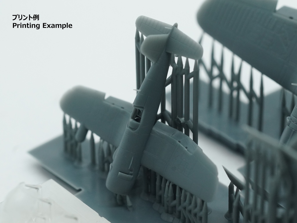 【STLデータ】1/350 F4U-1/1D/4/5/5N コルセア Corsair