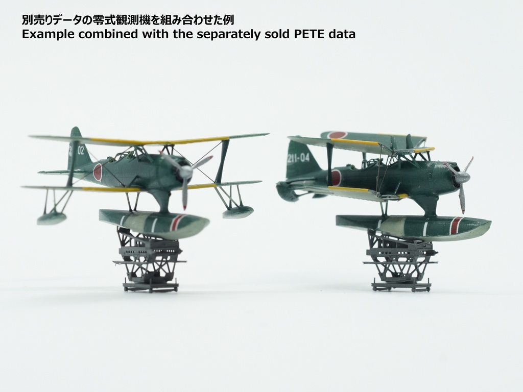 【STLデータ】1/350 日本海軍 飛行機運搬台車 IJN Airplane Transport Trolley
