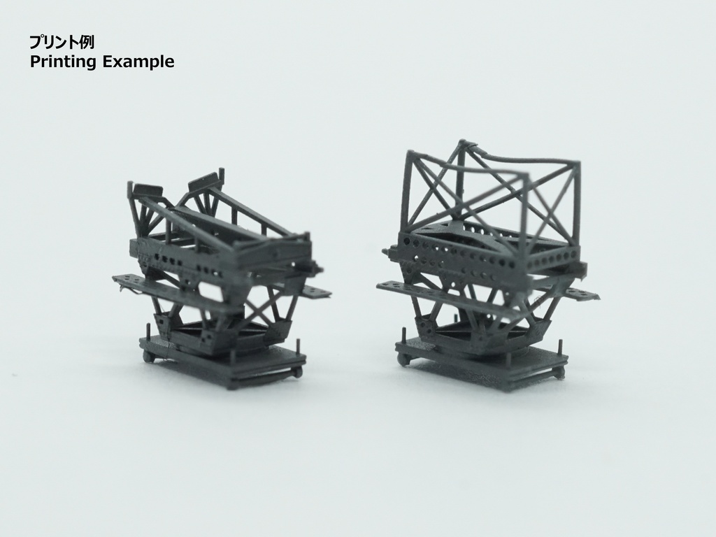 【STLデータ】1/350 日本海軍 飛行機運搬台車 IJN Airplane Transport Trolley