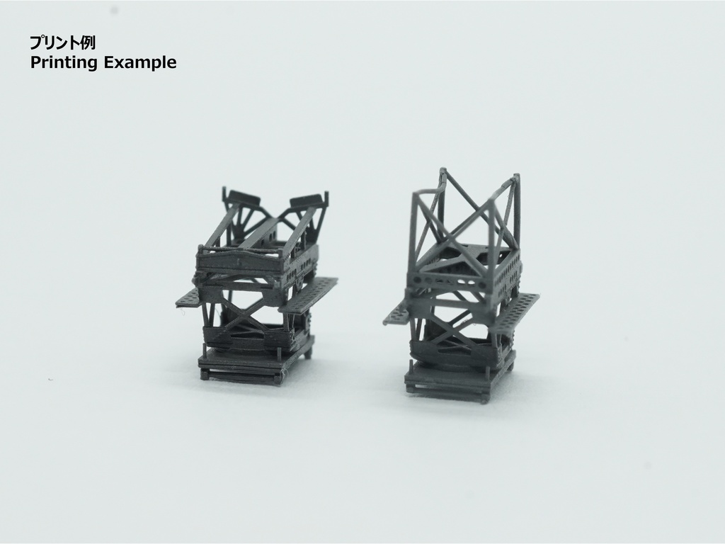 【STLデータ】1/350 日本海軍 飛行機運搬台車 IJN Airplane Transport Trolley