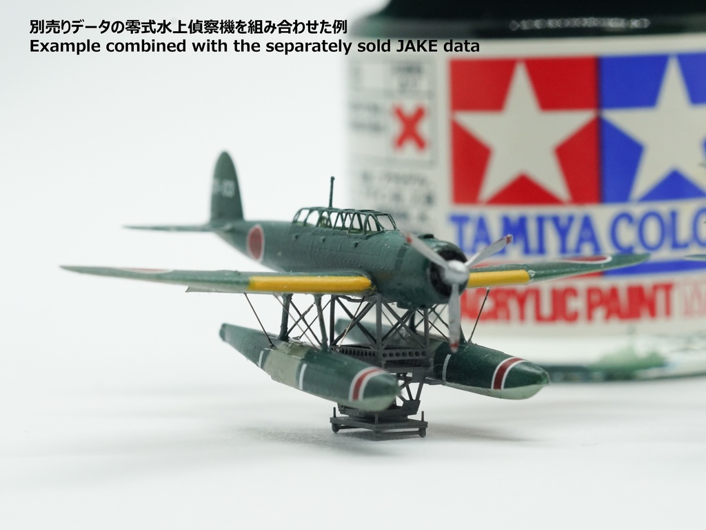 【STLデータ】1/350 日本海軍 飛行機運搬台車 IJN Airplane Transport Trolley
