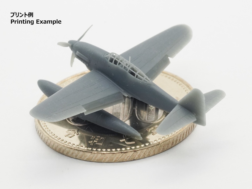 【STLデータ】1/350 M6A1 晴嵐 Seiran