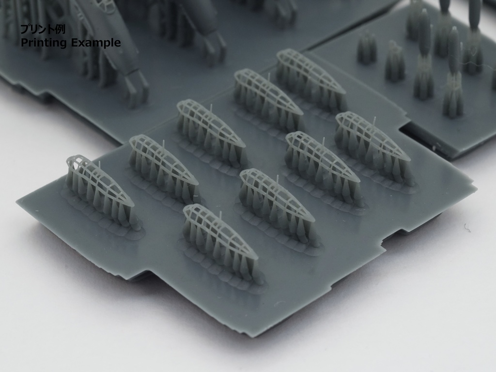 【STLデータ】1/350 M6A1 晴嵐 Seiran