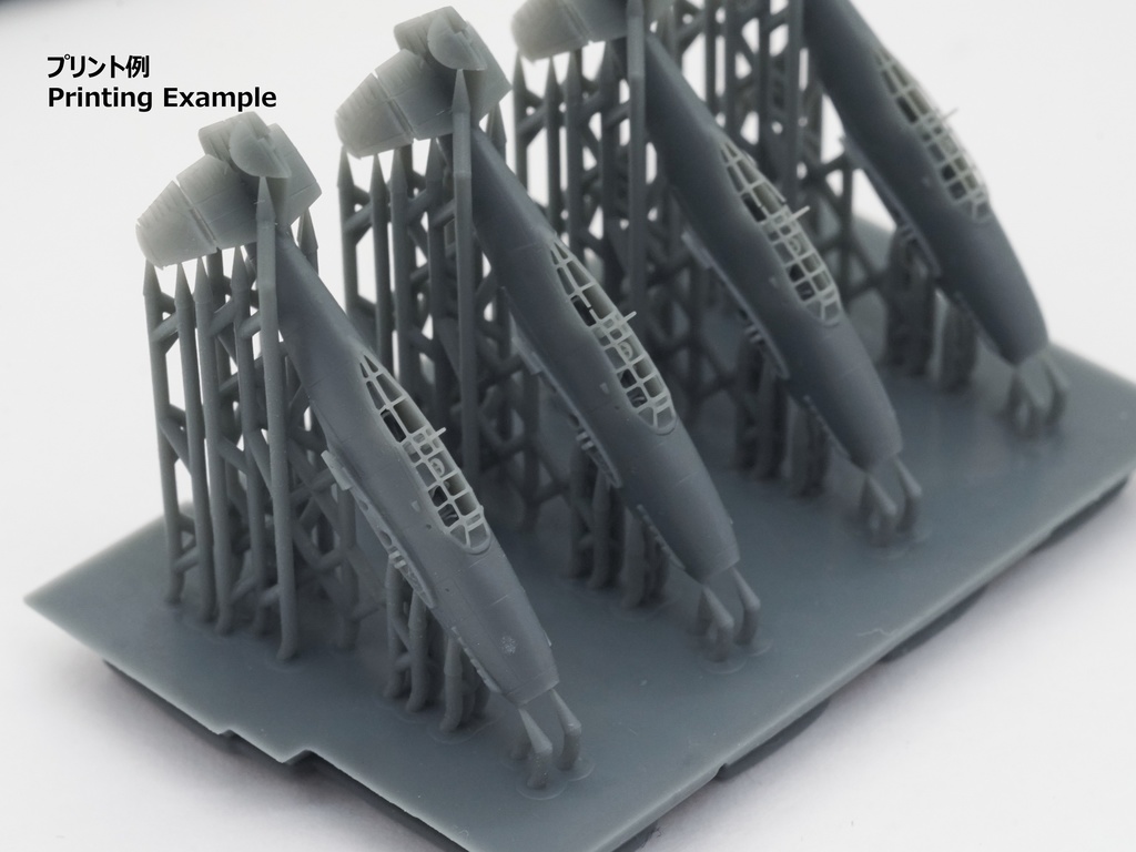 【STLデータ】1/350 M6A1 晴嵐 Seiran