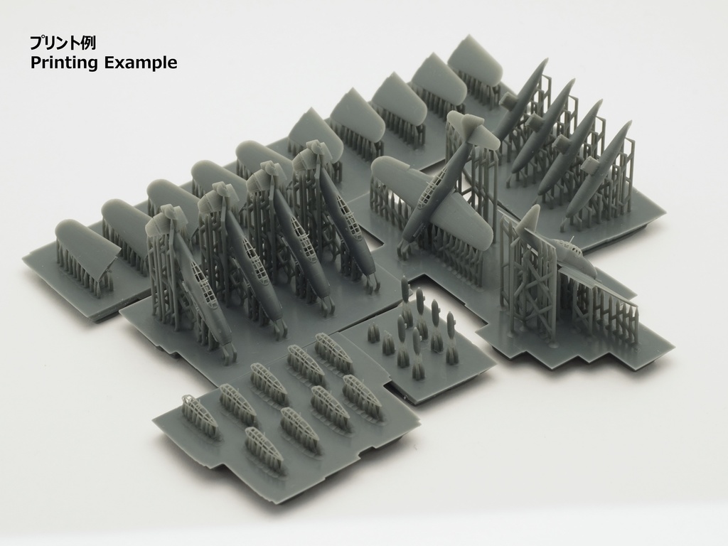 【STLデータ】1/350 M6A1 晴嵐 Seiran