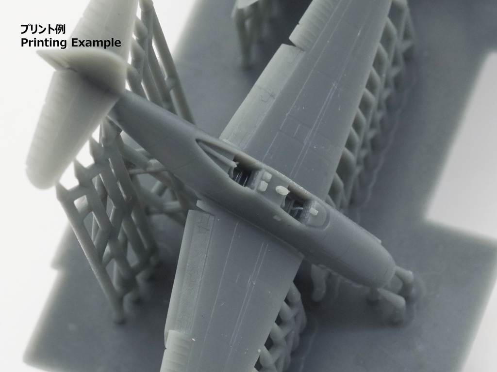 【STLデータ】1/350 M6A1 晴嵐 Seiran