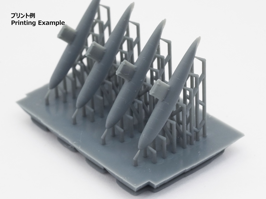 【STLデータ】1/350 M6A1 晴嵐 Seiran