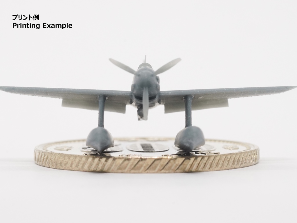 【STLデータ】1/350 M6A1 晴嵐 Seiran