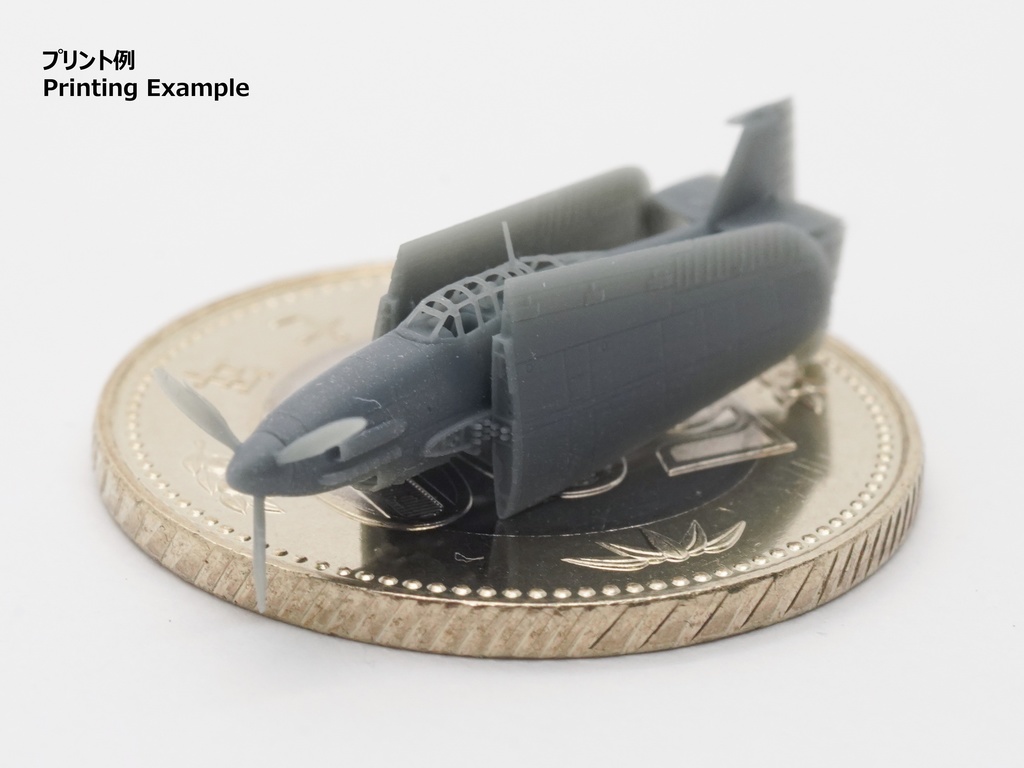 【STLデータ】1/350 M6A1 晴嵐 Seiran