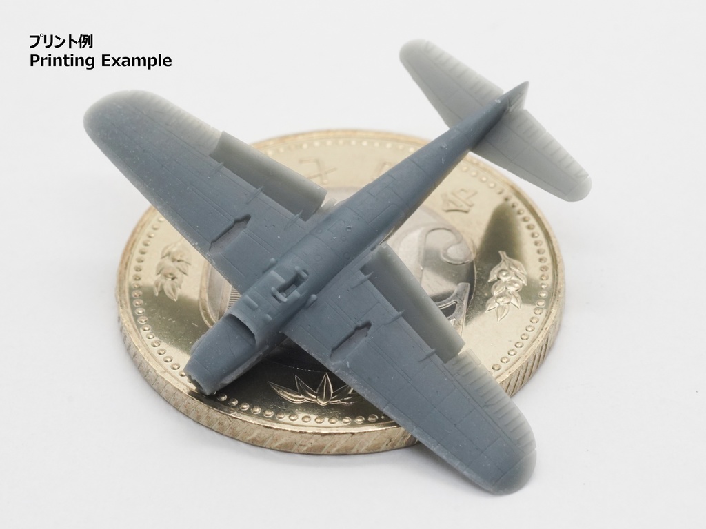 【STLデータ】1/350 M6A1 晴嵐 Seiran