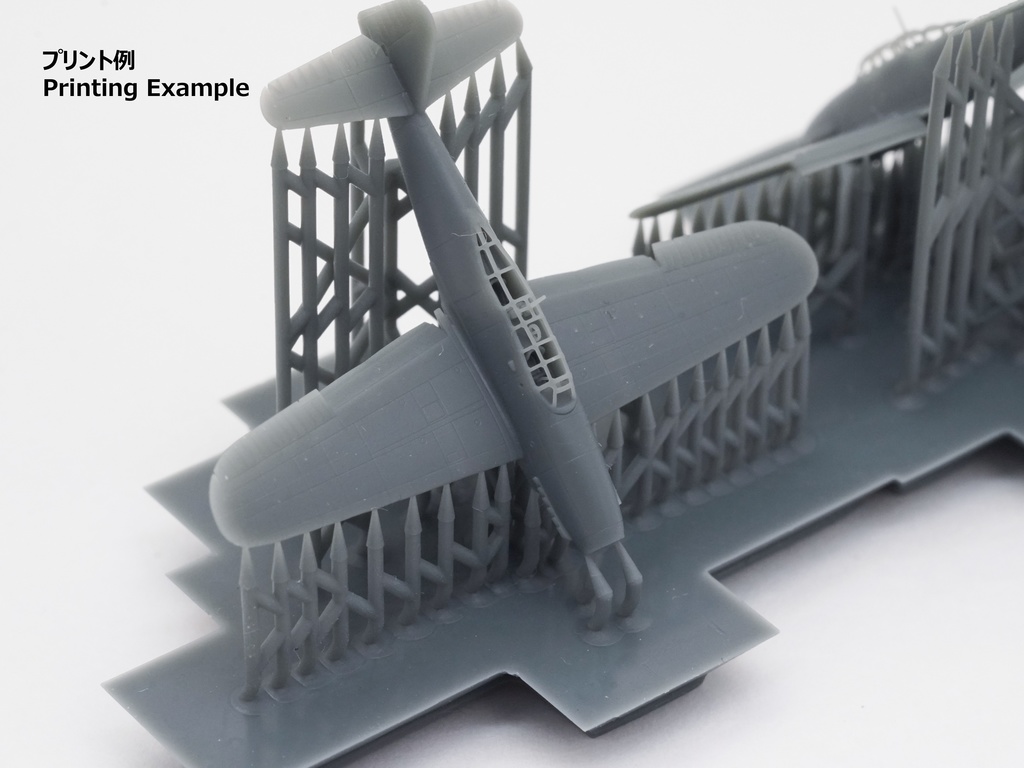 【STLデータ】1/350 M6A1 晴嵐 Seiran