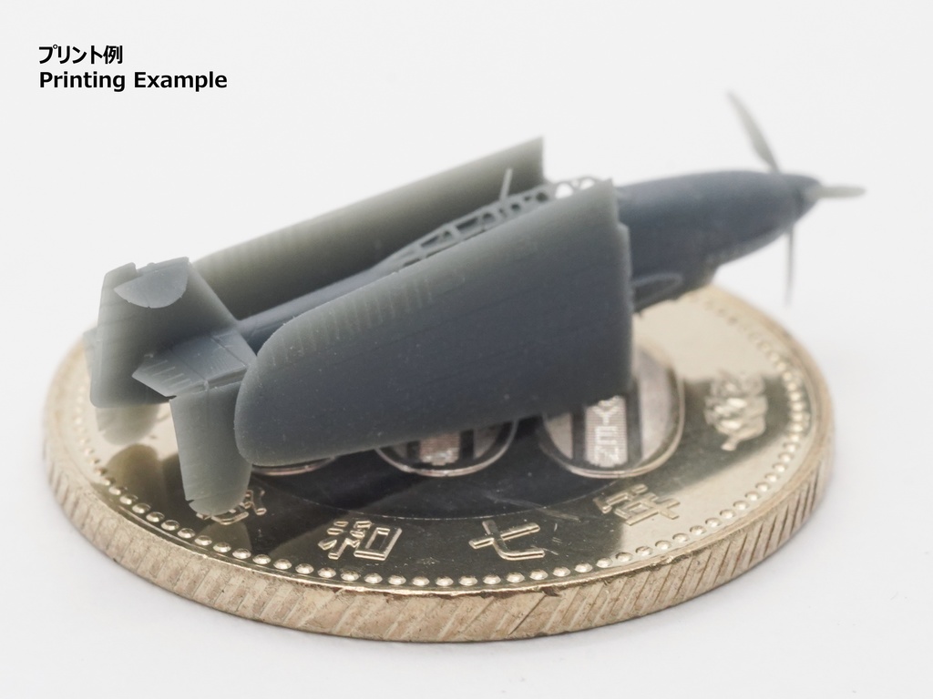 【STLデータ】1/350 M6A1 晴嵐 Seiran