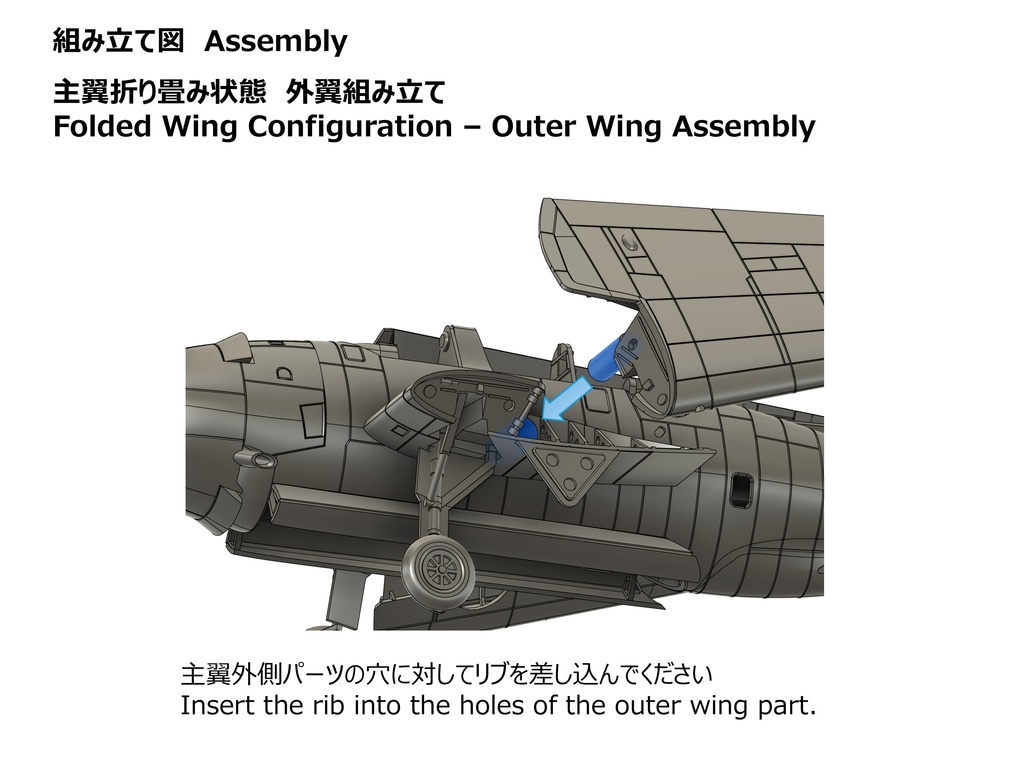 【STLデータ】1/350 TBF/TBM-1/1C/1D/3/3D/3E アベンジャー Avenger