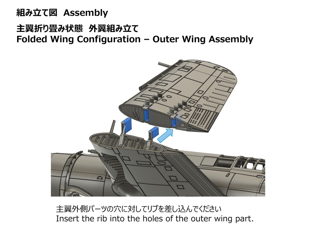 【26年02月更新】【STLデータ】1/350 SB2C-1C/3/4/4E ヘルダイバー Helldiver