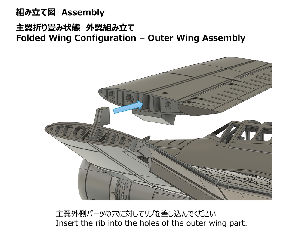 【STLデータ】1/350 B7A2 流星改 Ryusei-Kai Grace