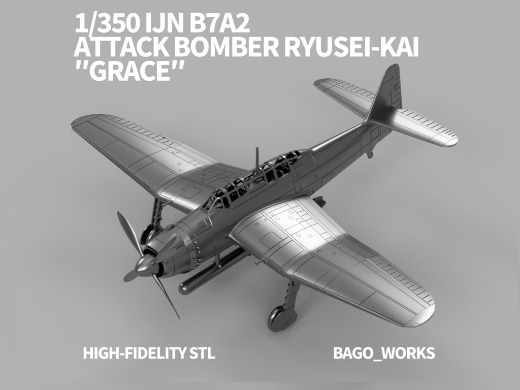 【STLデータ】1/350 B7A2 流星改 Ryusei-Kai Grace