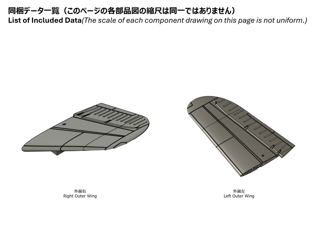 【STLデータ】1/350 B7A2 流星改 Ryusei-Kai Grace