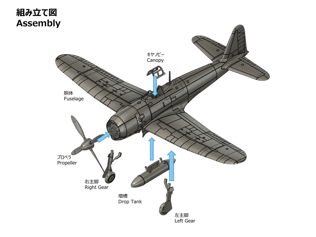 【STLデータ】1/350 A7M2 烈風 Reppu
