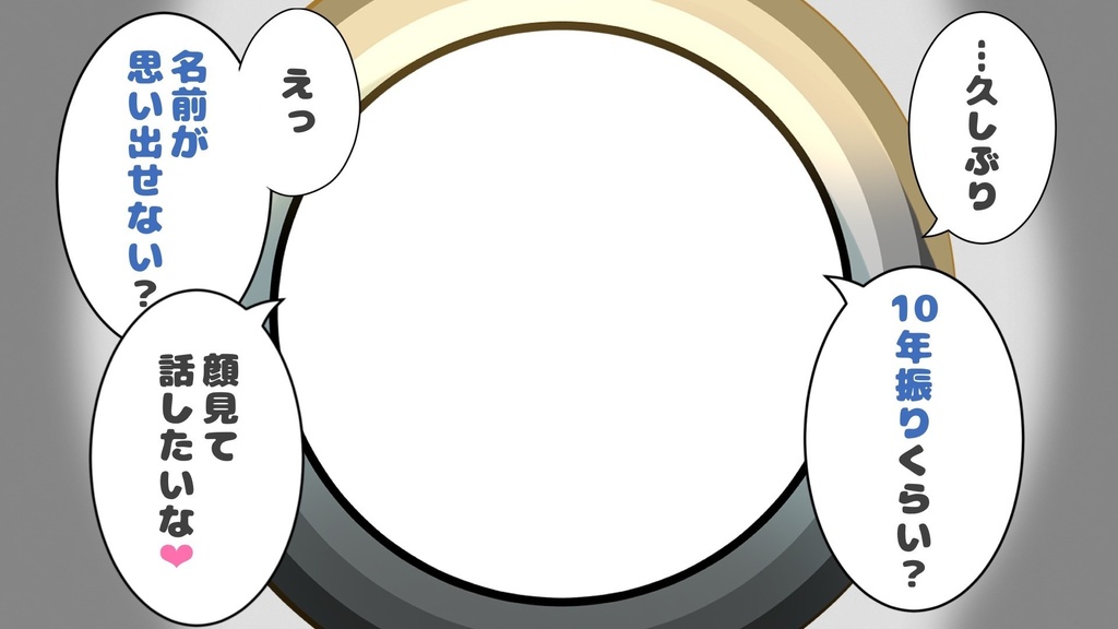 【CoCシナリオ】A lifetime request(改訂版)【SPLL:E192806】