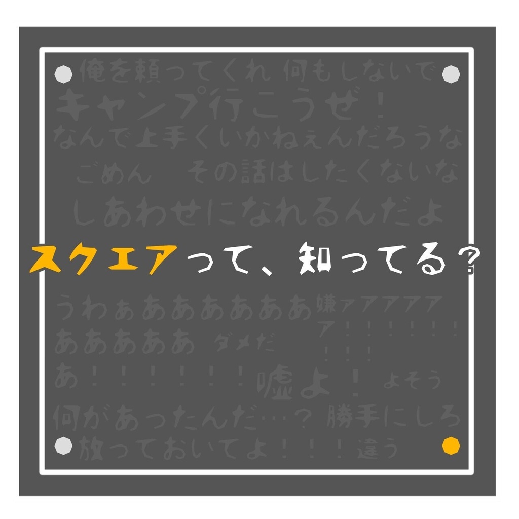 【CoC6thシナリオ】巣食う家屋【SPLL:E189948】