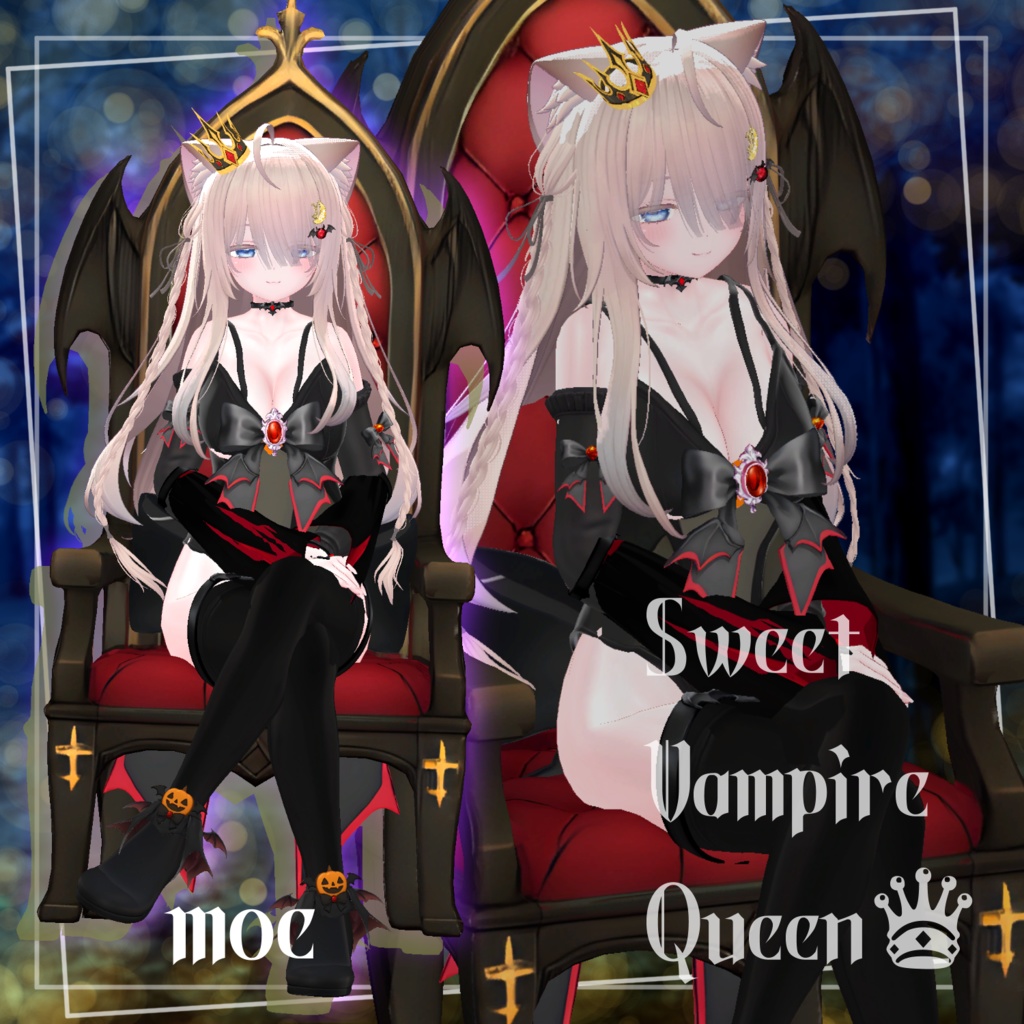 秋の特別セール開催中!🦇Sweet Vampire Queen | スイートヴァンパイアクイーン🦇【8アバター対応】