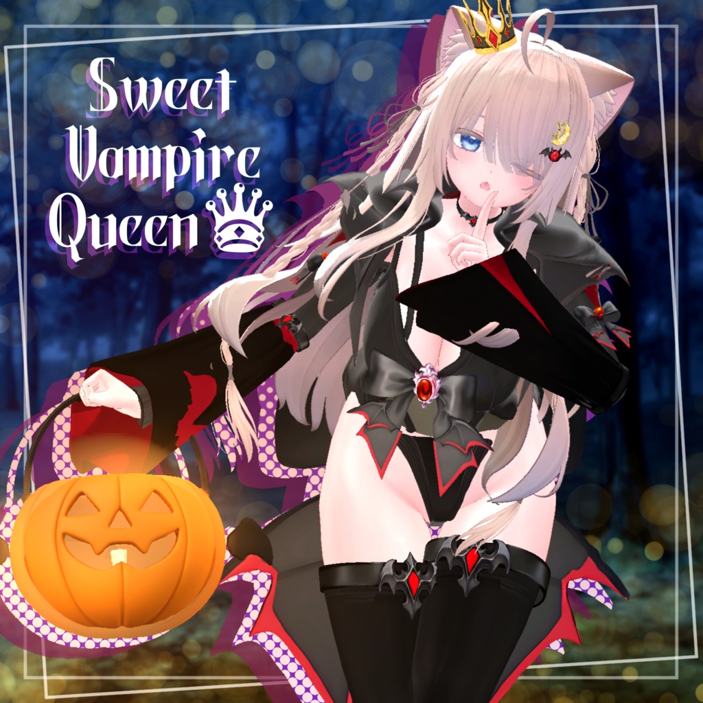 秋の特別セール開催中！🦇Sweet Vampire Queen | スイートヴァンパイアクイーン🦇【8アバター対応】