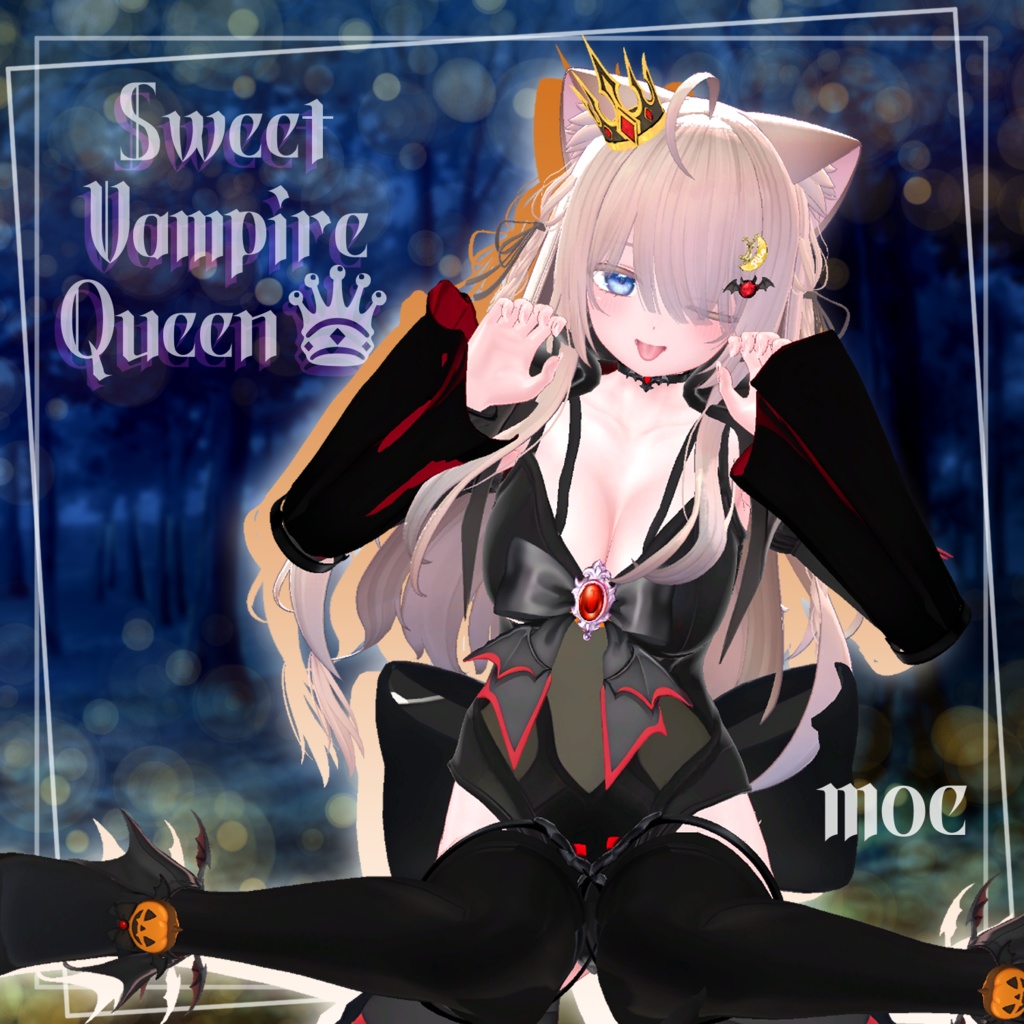秋の特別セール開催中!🦇Sweet Vampire Queen | スイートヴァンパイアクイーン🦇【8アバター対応】