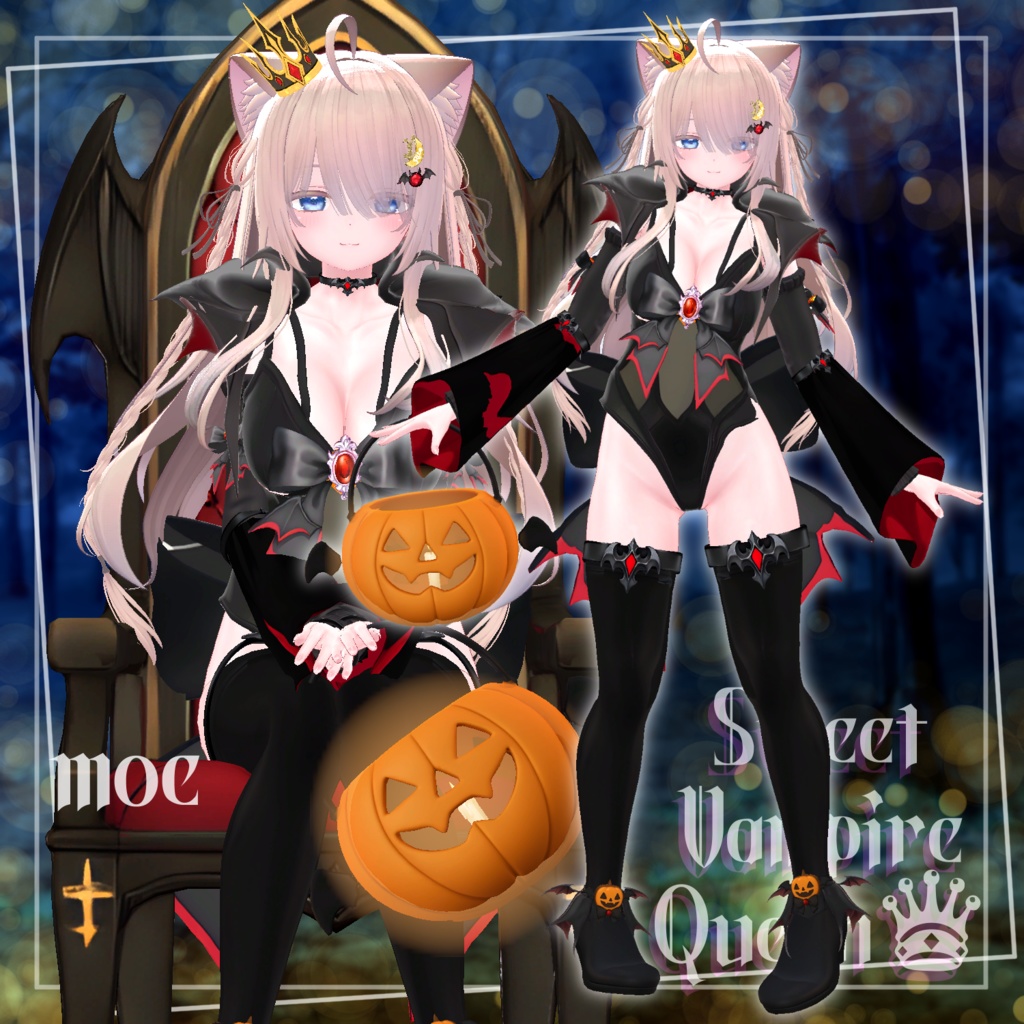 秋の特別セール開催中!🦇Sweet Vampire Queen | スイートヴァンパイアクイーン🦇【8アバター対応】