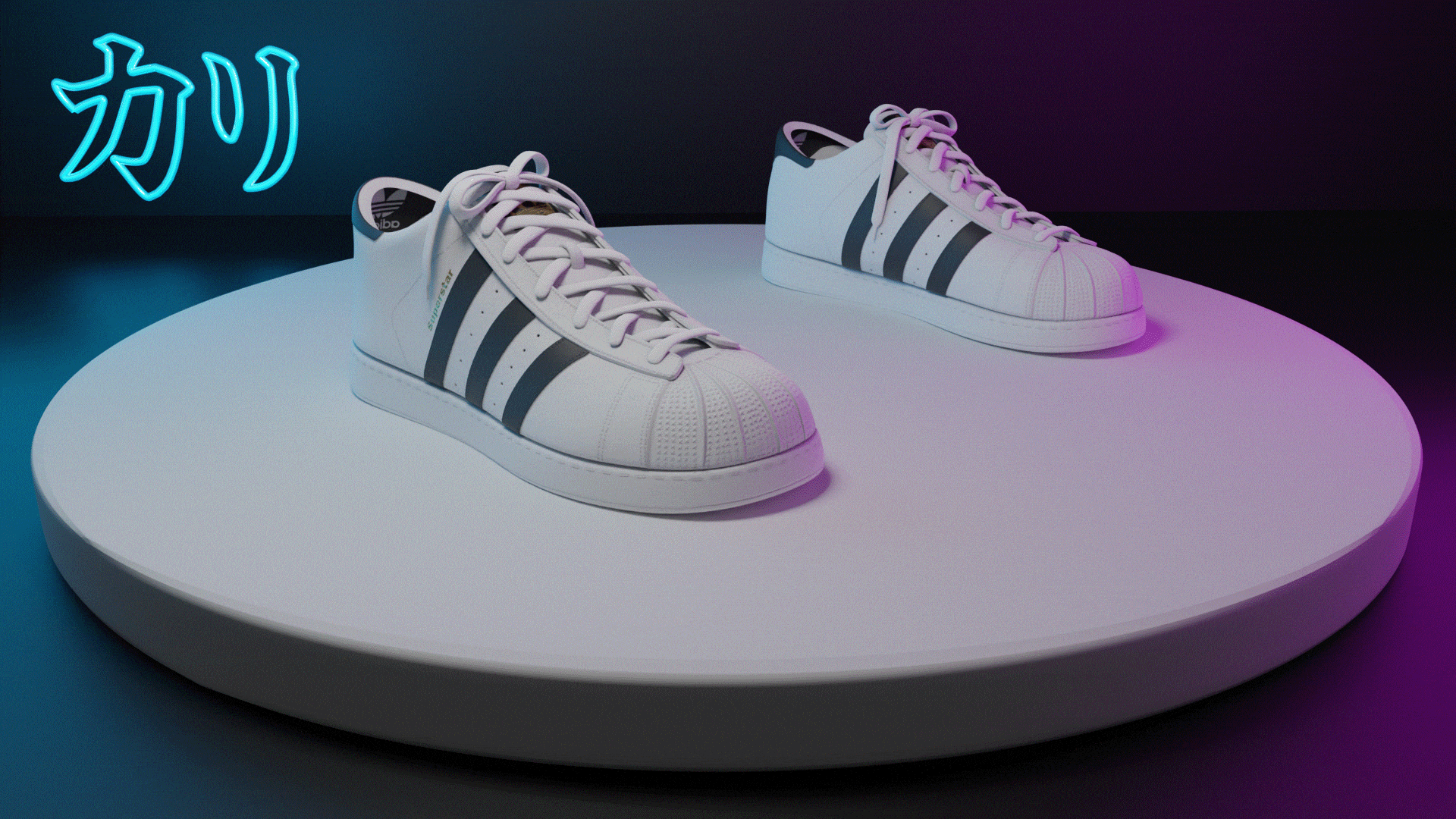スニーカー ~ Adidas Superstars
