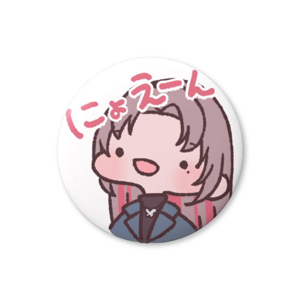 缶バッジ(ver.にょえーん)