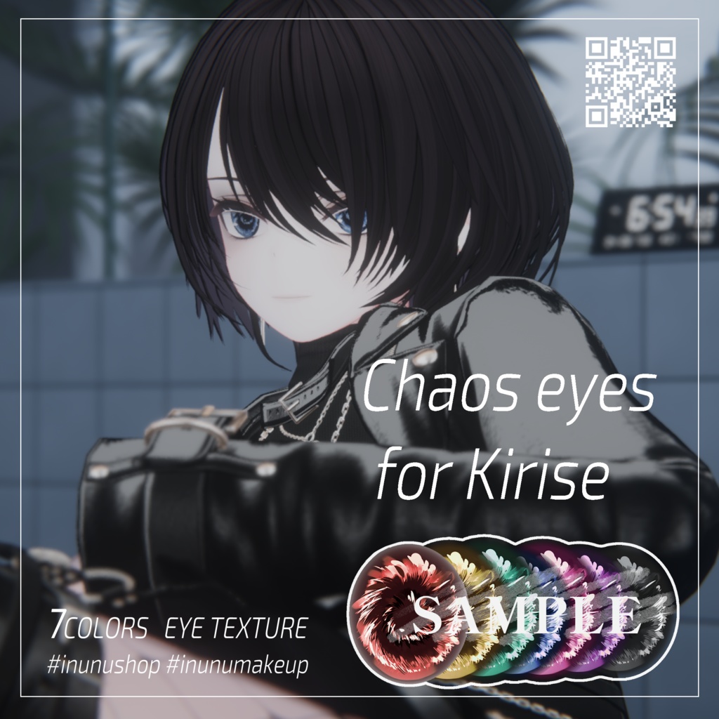 【キリセ- Kirise-対応】Chaos eyes for Kirise