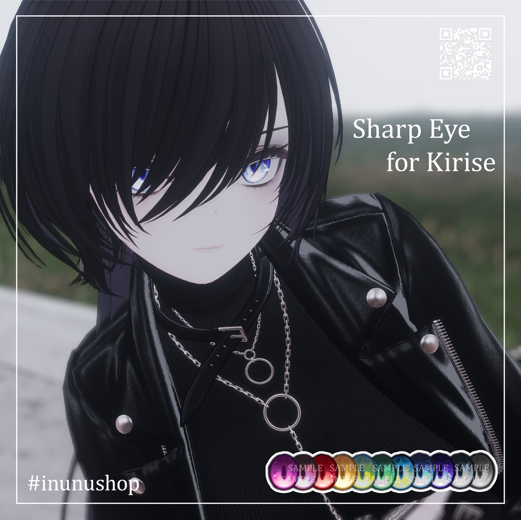 【キリセ- Kirise -対応】SharpEye for Kirise [アイテクスチャ]