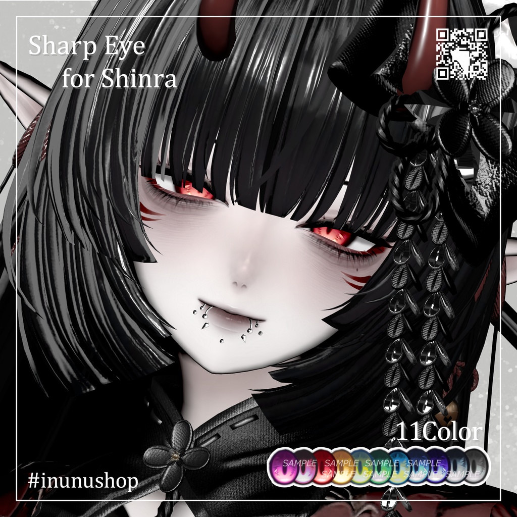 【森羅対応】SharpEye for Shinra [アイテクスチャ]