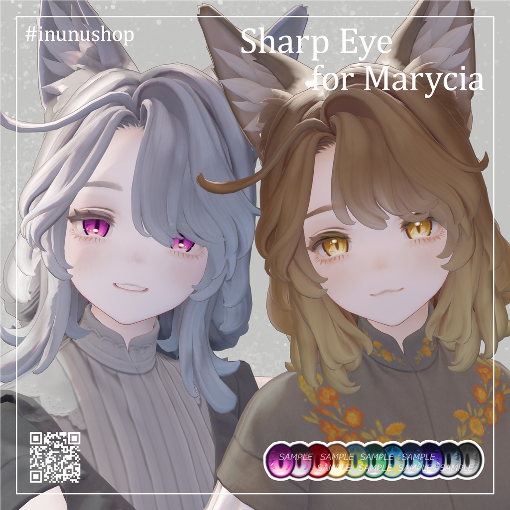 【マリシア -Marycia- 対応】SharpEye for Marycia [アイテクスチャ]