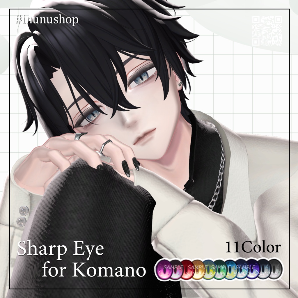 【狛乃 -komano-対応】SharpEye for Komano [アイテクスチャ]