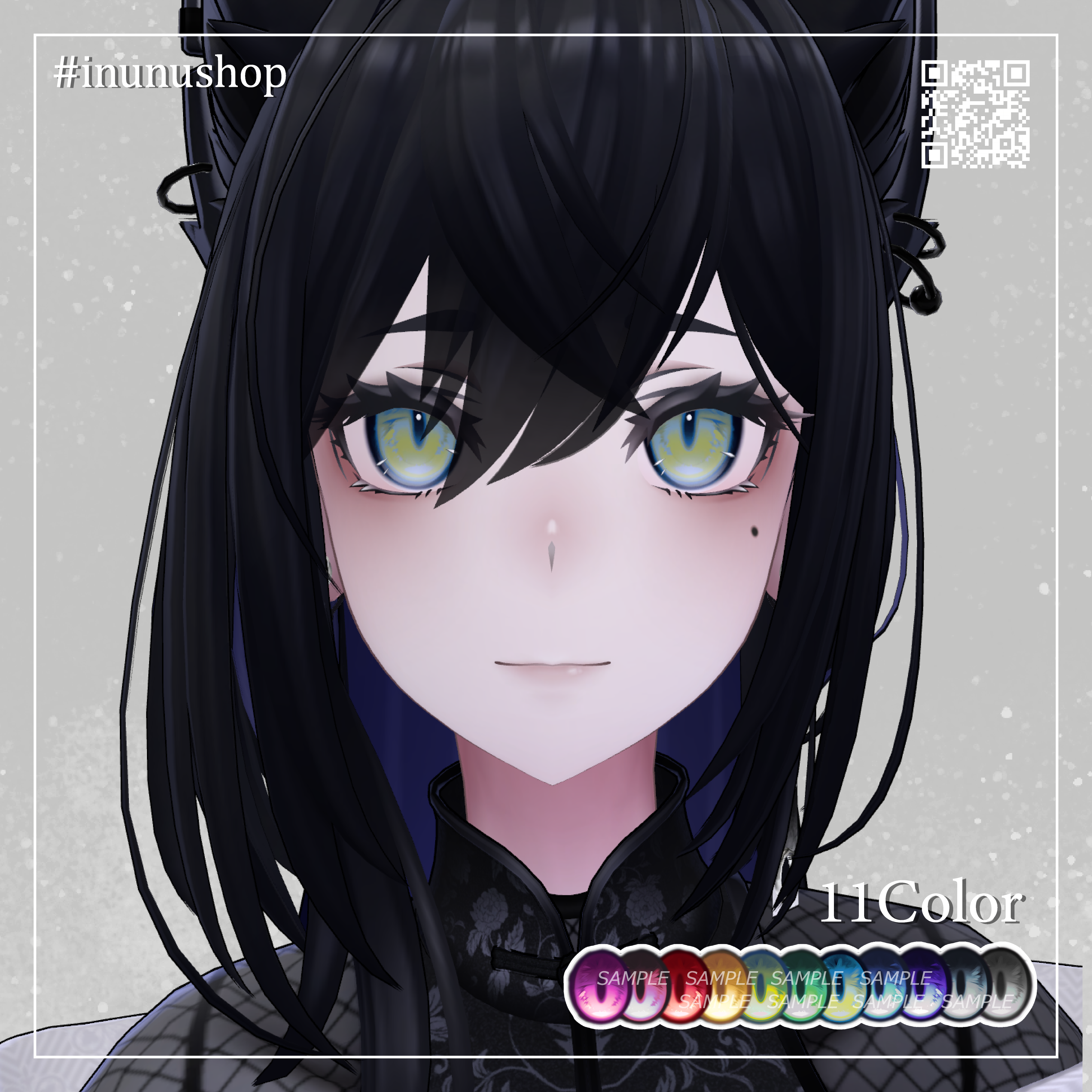 【Lasyusha〈ラシューシャ〉対応】SharpEye for Lasyusha [アイテクスチャ] - inunushop - BOOTH
