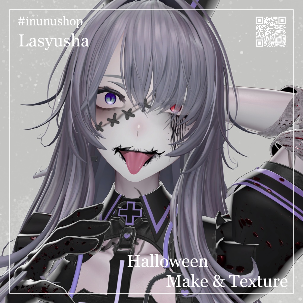 【Lasyusha〈ラシューシャ〉対応】HalloweenMake&Texture [ホラー系メイク・傷メイクセット]