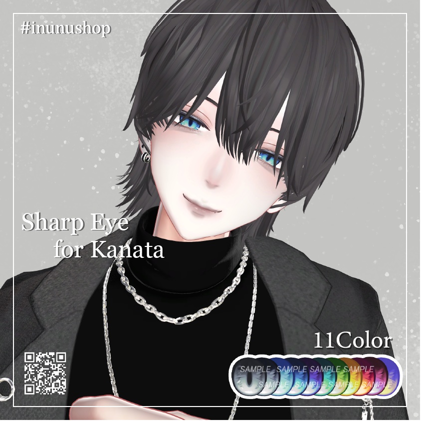 【彼方-Kanata-対応】SharpEye for Kanata [アイテクスチャ]