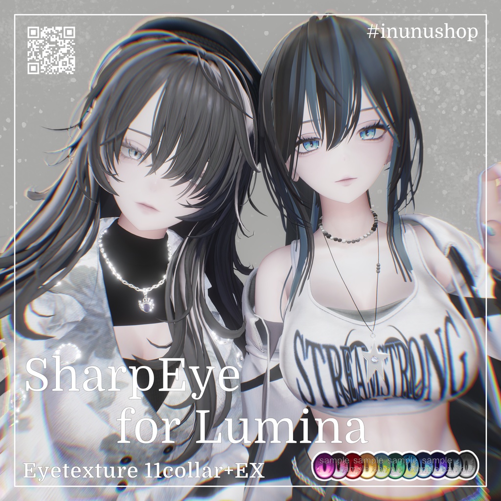 【ルミナ - LUMINA- 対応】SharpEye for Lumina [アイテクスチャ]