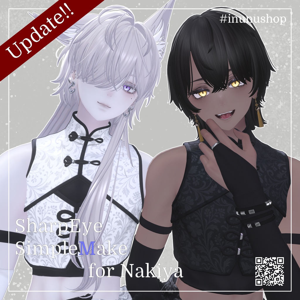 【Nakiya〈泣夜〉対応】SharpEye / SimpleMake for Nakiya [アイテクスチャ/メイクテクスチャ]