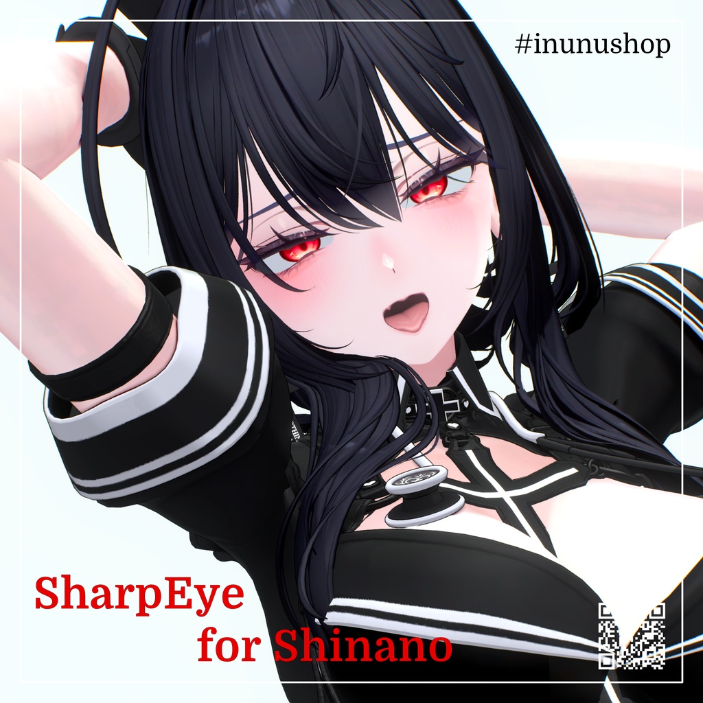 【しなの対応】SharpEye for Shinano [アイテクスチャ]