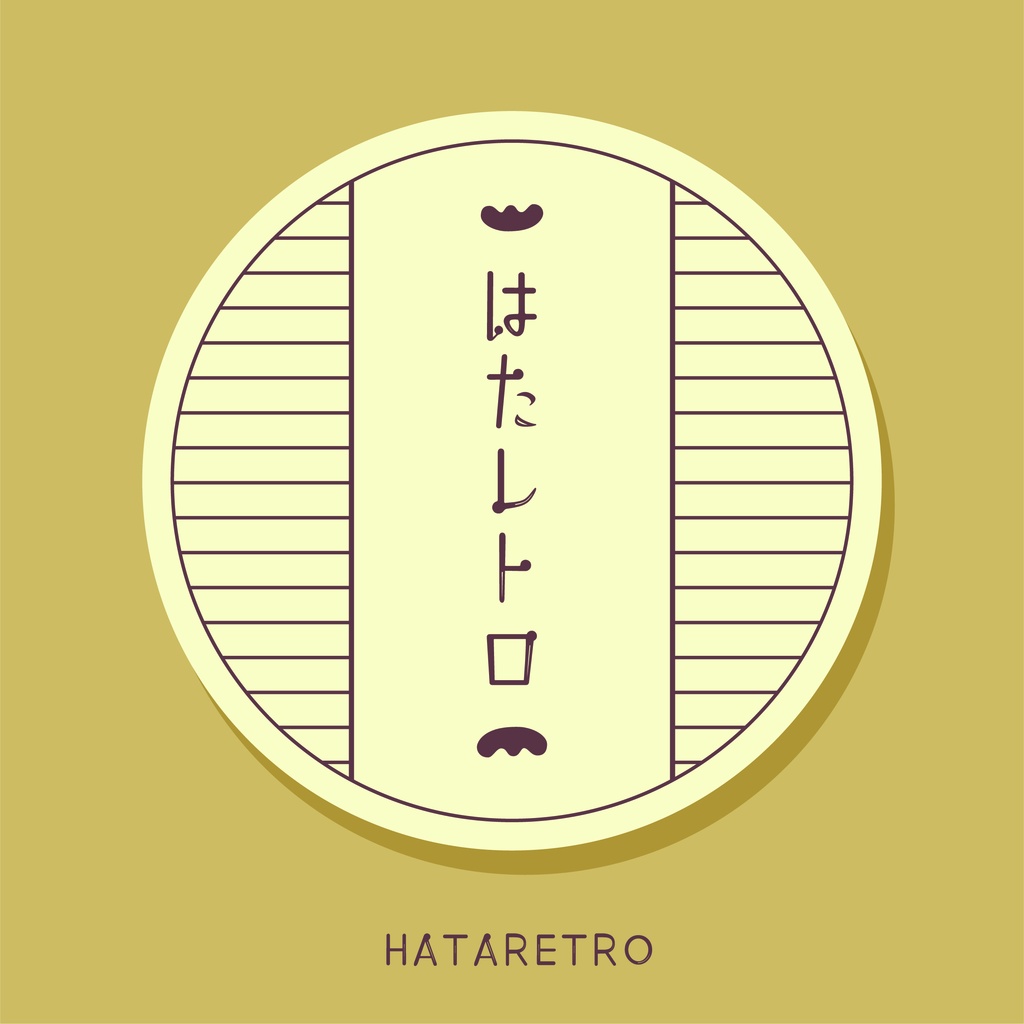 はたレトロ Hataretro Font Booth