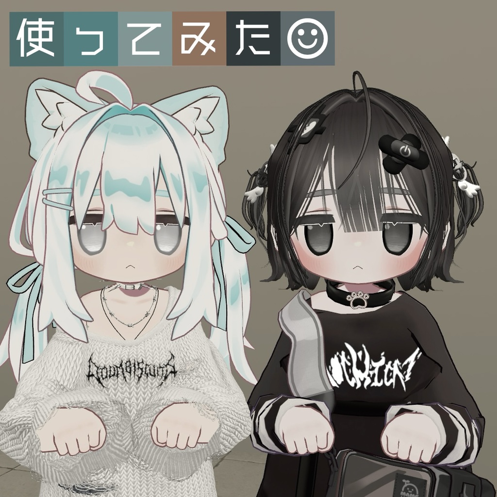 『あまぞら』(Eye texture)【キプフェル Kipfel 対応】