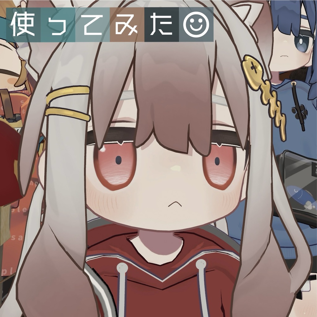 『あまぞら』(Eye texture)【キプフェル Kipfel 対応】