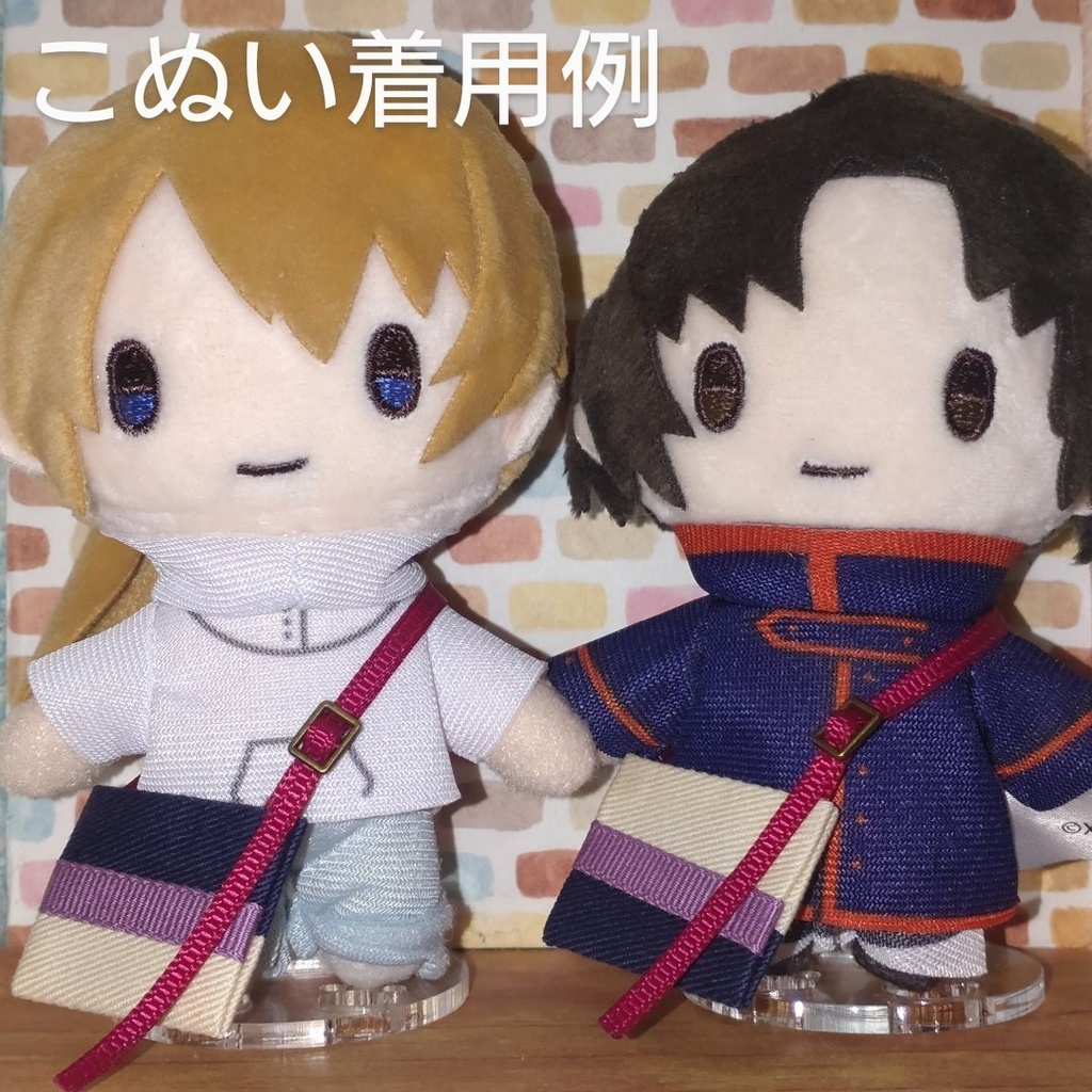 概念サコッシュ