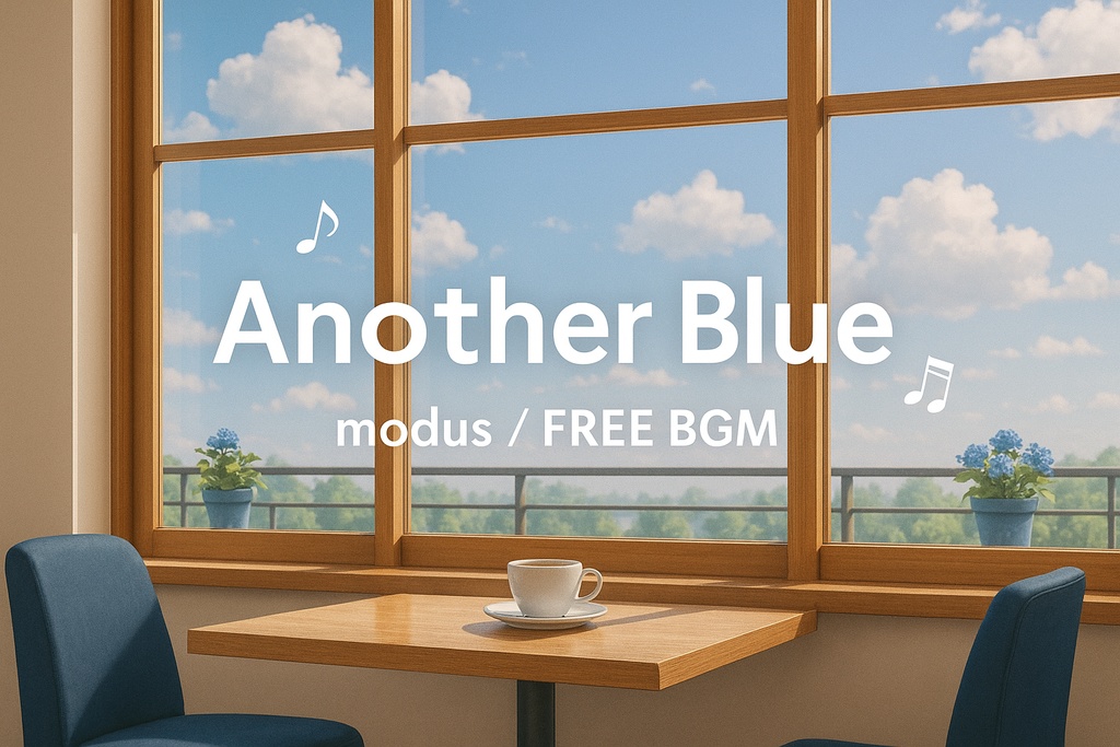 【フリーBGM】Another Blue｜Piano House