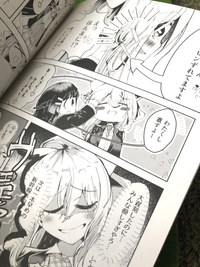 サーチライトの光の先