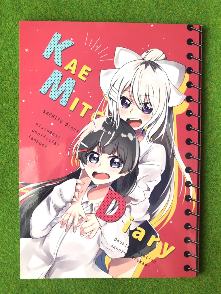 KAEMITO Diary